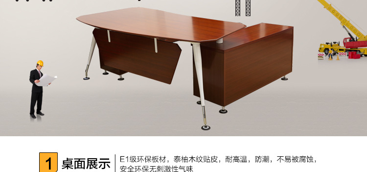 板式辦公桌 簡(jiǎn)易職員辦公桌